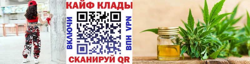 Где найти наркотики Янаул ГАШИШ  МАРИХУАНА  Меф мяу мяу 