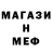 Метадон мёд ABiR Robrox