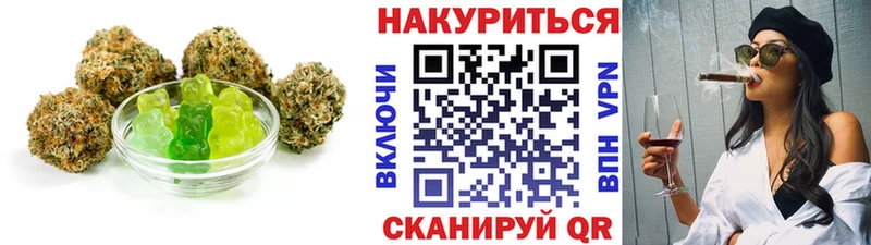 дарнет шоп  Янаул  ссылка на мегу ссылки  Еда ТГК конопля 