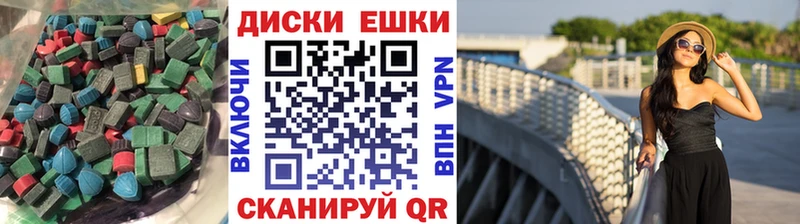 Ecstasy бентли  Янаул 