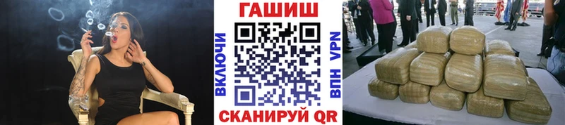 ГАШ убойный Янаул