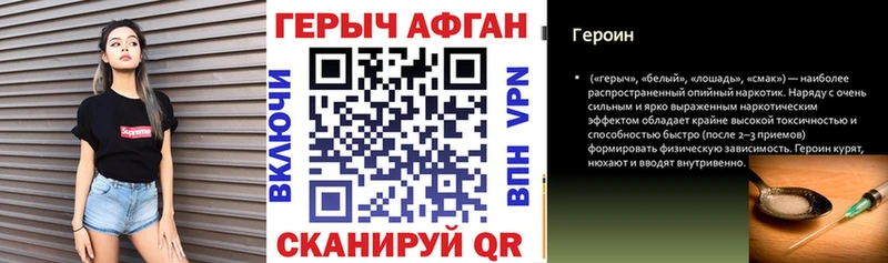 где купить наркоту  Янаул  Героин хмурый 