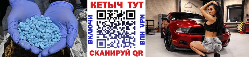 КЕТАМИН ketamine  Янаул 