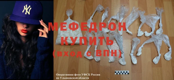 прущий лед Вязники