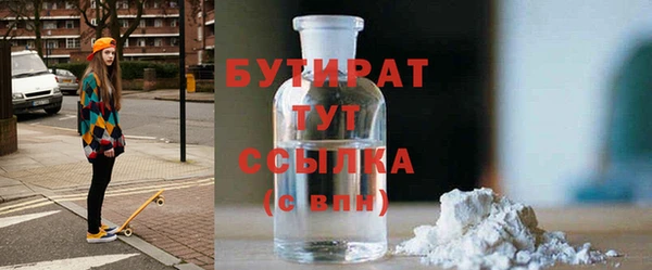 соль курить ск Вяземский
