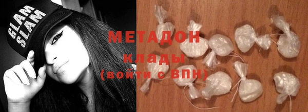трава Вязьма