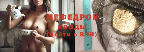 прущий лед Вязники