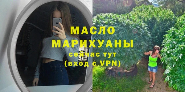 соль курить ск Вяземский