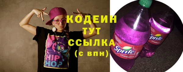 трава Вязьма