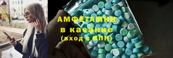трава Вязьма