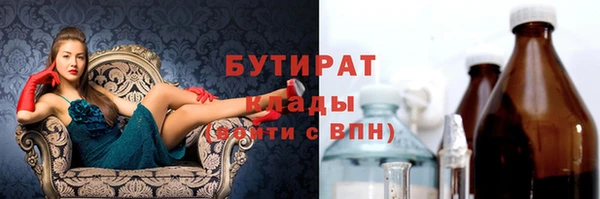 соль курить ск Вяземский