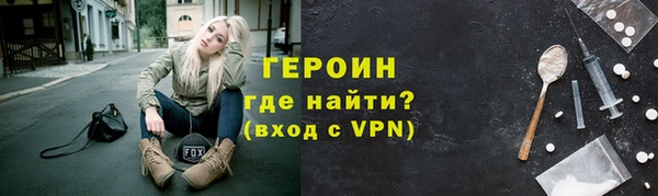 трава Вязьма