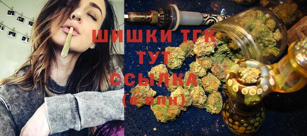 соль курить ск Вяземский