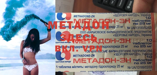 трава Вязьма