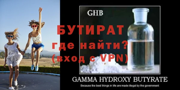 соль курить ск Вяземский