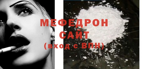 соль курить ск Вяземский