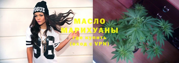 трава Вязьма