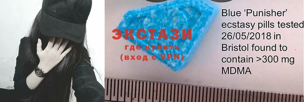 соль курить ск Вяземский