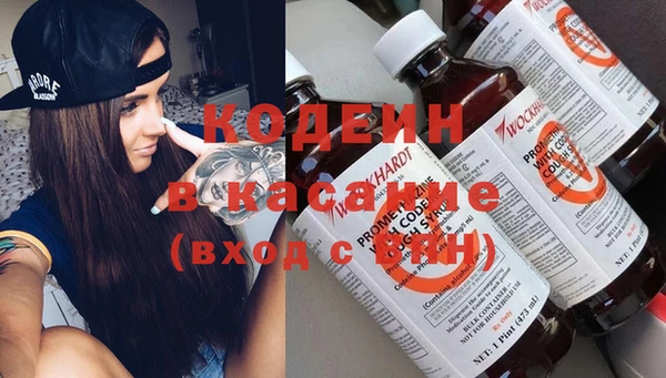 соль курить ск Вяземский