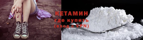 соль курить ск Вяземский
