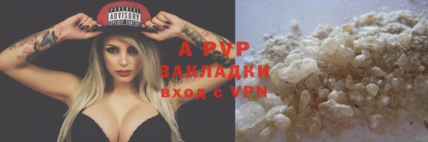 прущий лед Вязники