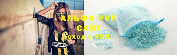 соль курить ск Вяземский