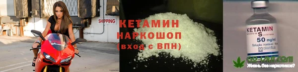 прущий лед Вязники