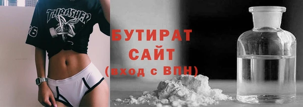 трава Вязьма