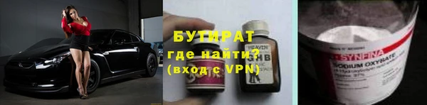 соль курить ск Вяземский
