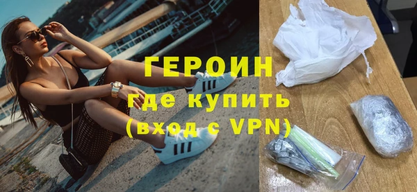 трава Вязьма
