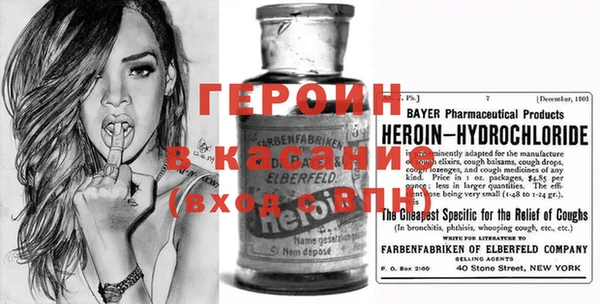 соль курить ск Вяземский