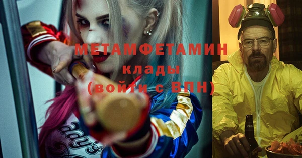 трава Вязьма