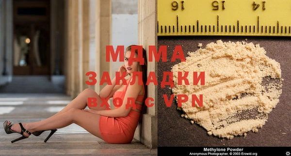 трава Вязьма