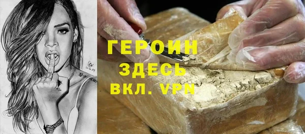 соль курить ск Вяземский