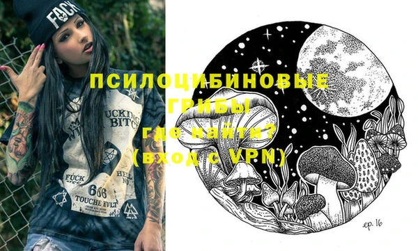 трава Вязьма