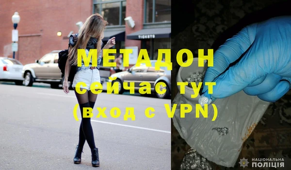 соль курить ск Вяземский