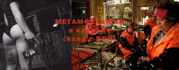 соль курить ск Вяземский