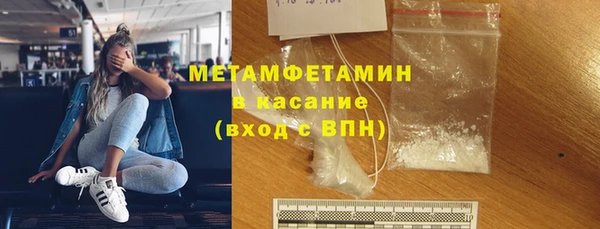 трава Вязьма
