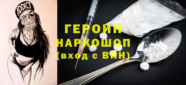 трава Вязьма