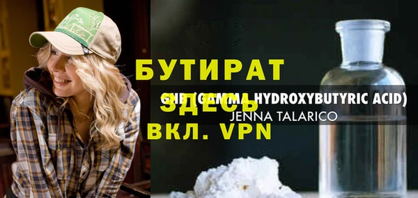 соль курить ск Вяземский