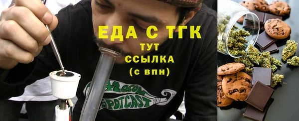 трава Вязьма