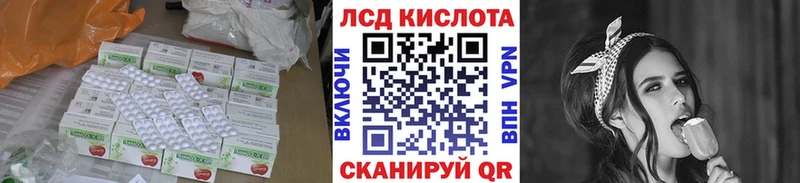 LSD-25 экстази кислота Янаул