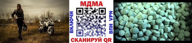 hydra ссылка  Янаул  MDMA молли 