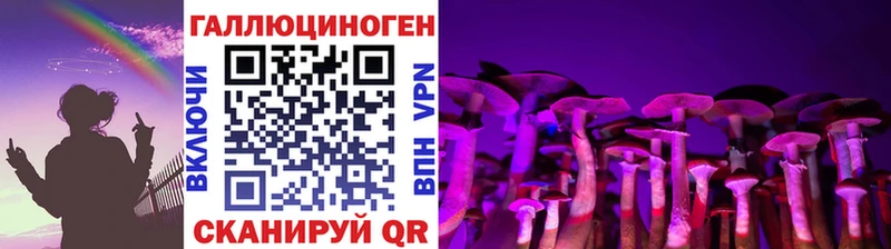 Псилоцибиновые грибы прущие грибы  Янаул 